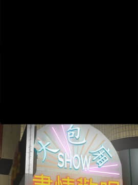 KTV情人 1-102話[完結]_0412