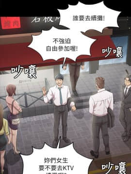 KTV情人 1-102話[完結]_0409