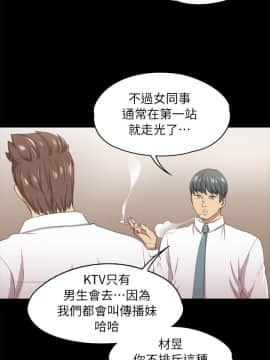 KTV情人 1-102話[完結]_0403