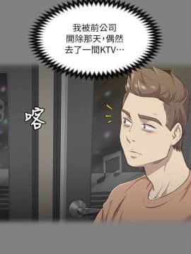 KTV情人 1-102話[完結]_0404