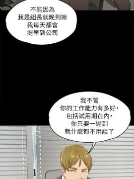 KTV情人 1-102話[完結]_0392
