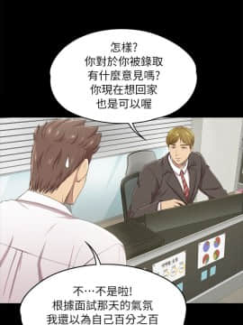 KTV情人 1-102話[完結]_0393