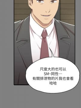 KTV情人 1-102話[完結]_0386