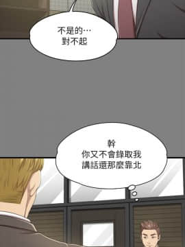 KTV情人 1-102話[完結]_0387