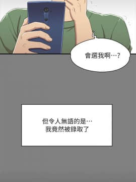 KTV情人 1-102話[完結]_0388