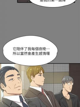 KTV情人 1-102話[完結]_0383
