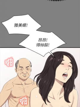 KTV情人 1-102話[完結]_0385