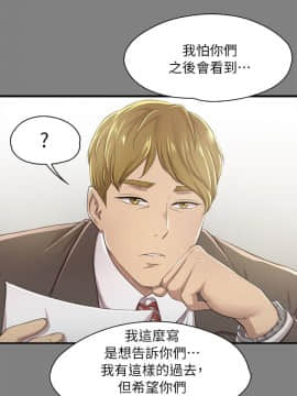 KTV情人 1-102話[完結]_0381