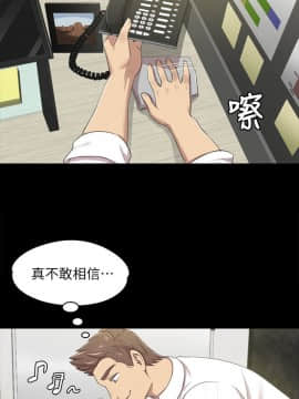 KTV情人 1-102話[完結]_0379