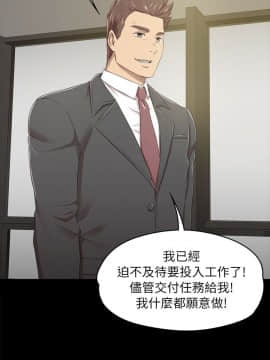 KTV情人 1-102話[完結]_0376
