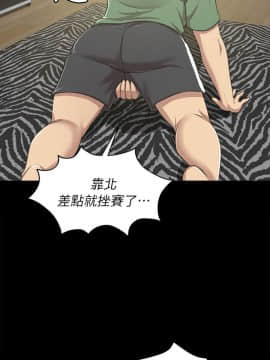 KTV情人 1-102話[完結]_0371