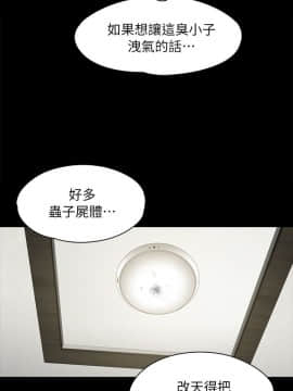 KTV情人 1-102話[完結]_0362