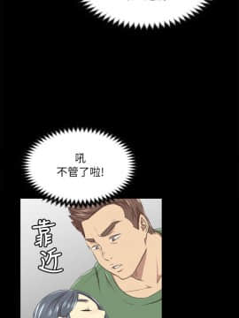 KTV情人 1-102話[完結]_0360