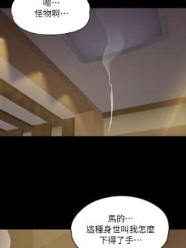 KTV情人 1-102話[完結]_0349