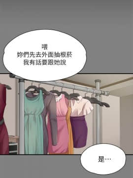 KTV情人 1-102話[完結]_0344