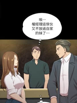KTV情人 1-102話[完結]_0334