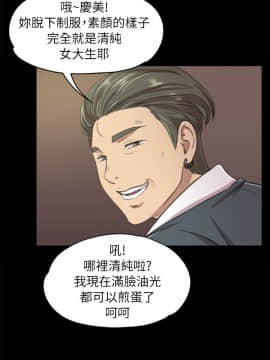 KTV情人 1-102話[完結]_0333