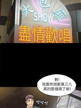 KTV情人 1-102話[完結]_0332