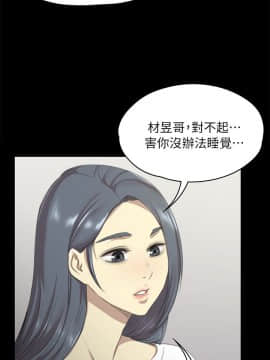 KTV情人 1-102話[完結]_0329
