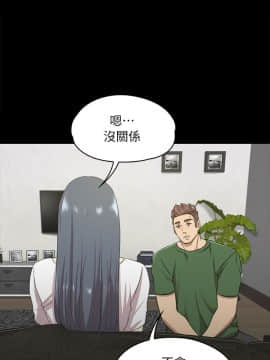 KTV情人 1-102話[完結]_0328