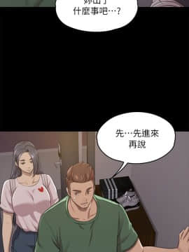 KTV情人 1-102話[完結]_0323