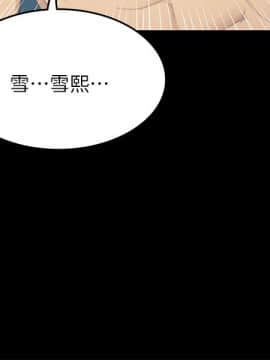 KTV情人 1-102話[完結]_0557