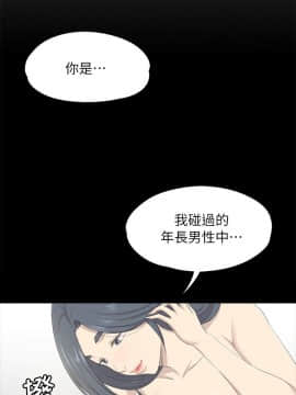 KTV情人 1-102話[完結]_0553