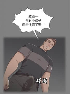 KTV情人 1-102話[完結]_0551