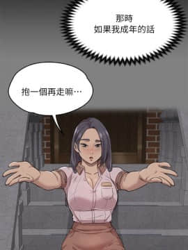KTV情人 1-102話[完結]_0549
