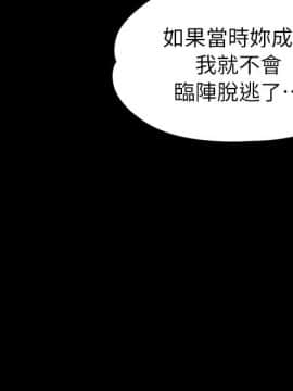 KTV情人 1-102話[完結]_0547