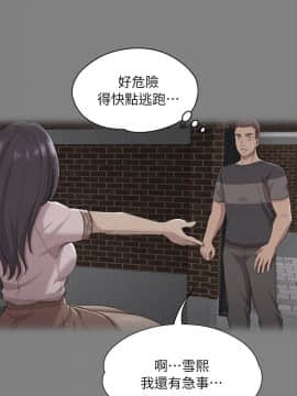 KTV情人 1-102話[完結]_0545