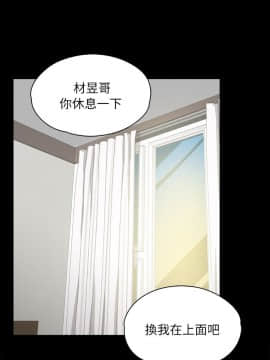 KTV情人 1-102話[完結]_0540