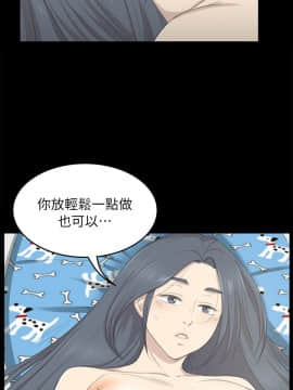 KTV情人 1-102話[完結]_0539