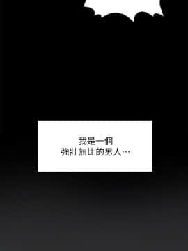 KTV情人 1-102話[完結]_0536