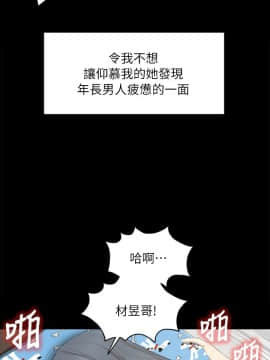 KTV情人 1-102話[完結]_0535