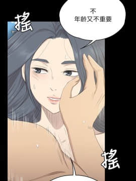 KTV情人 1-102話[完結]_0530
