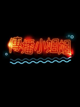 KTV情人 1-102話[完結]_0525
