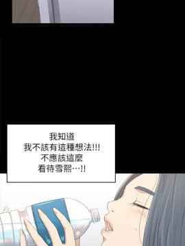 KTV情人 1-102話[完結]_0588