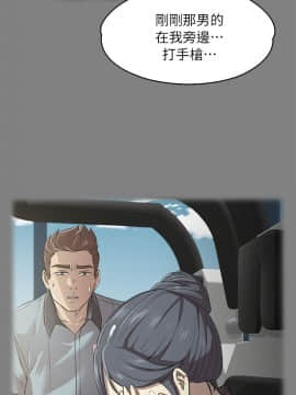 KTV情人 1-102話[完結]_0586