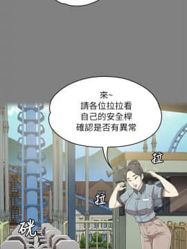KTV情人 1-102話[完結]_0584