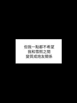 KTV情人 1-102話[完結]_0583