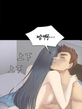 KTV情人 1-102話[完結]_0569