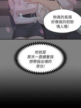 KTV情人 1-102話[完結]_0620