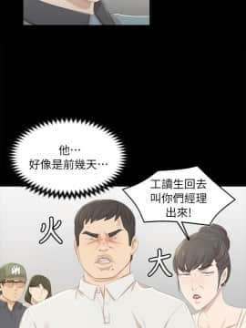 KTV情人 1-102話[完結]_0619