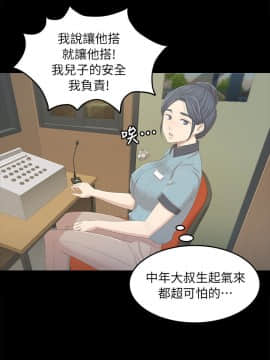 KTV情人 1-102話[完結]_0618