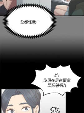 KTV情人 1-102話[完結]_0617