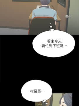 KTV情人 1-102話[完結]_0616
