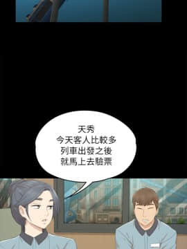 KTV情人 1-102話[完結]_0614
