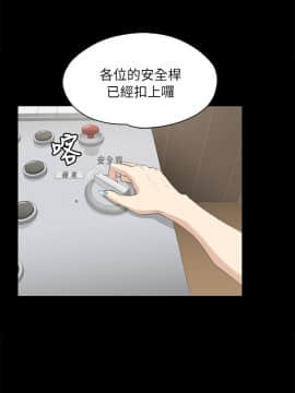 KTV情人 1-102話[完結]_0612