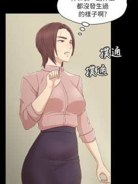 KTV情人 1-102話[完結]_0611